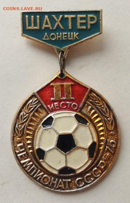 Шахтер 2 место Чемпионат СССР 1975 до 27.03. - значок_Чемпионат-СССР-75-IIместо-Шахтер-Донецк