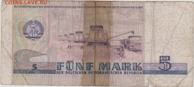 ГДР 5 марок 1975 г. до 28.03.25 г. в 23.00 - 042