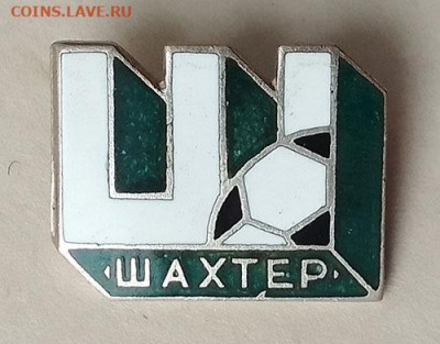 Футбольный клуб Шахтер Ш до 27.03. - знак_фк-Шахтер_Ш