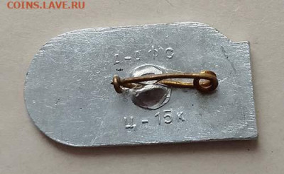 Кайрат футбольный клуб до 27.03. - значок_фк-Кайрат_булавка