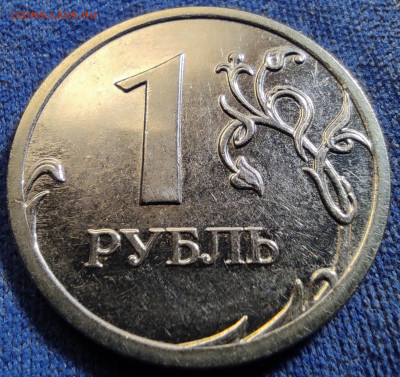 1 руб 2009м Н-3.12Г Все шт. пары. - IMG_20250322_094020