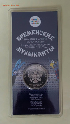 Бременские  Музыканты Цветной  до 24.03  в 22 .00 - 1741074559465