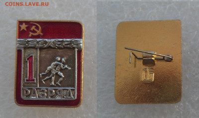 шт - SDC19828.JPG