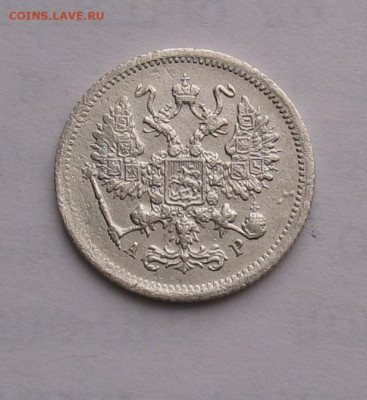 10 копеек 1903 до 28.03.25г.22.00ч. - 1903