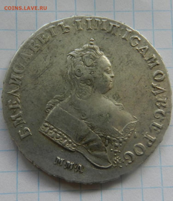1 рубль 1743 ММД Окончание 26.03.2025 в 22.00 по Мск - 5
