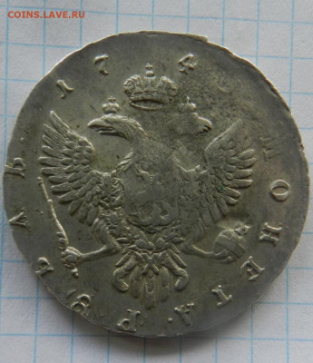 1 рубль 1743 ММД Окончание 26.03.2025 в 22.00 по Мск - 4а