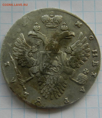 1 рубль 1732 год         Окончание 26.03.2025 в 22.00 по Мск - 1
