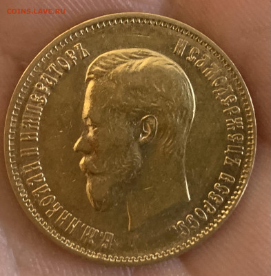 10 руб.1899г.ФЗ.,предпродажная оценка. - IMG_1731