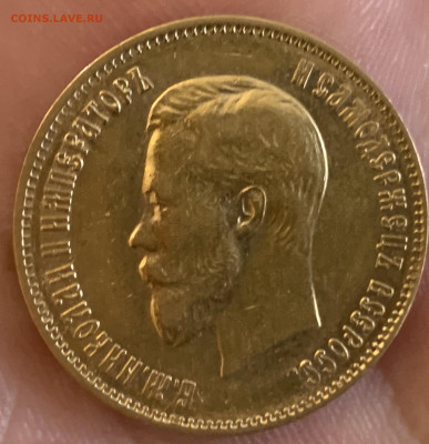 10 руб.1899г.ФЗ.,предпродажная оценка. - IMG_1732