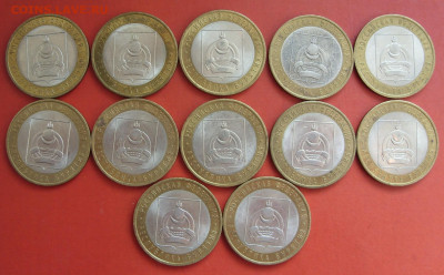 10 рублей Республика Бурятия 2001 – 12 штук. - SDC10011.JPG