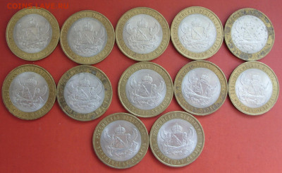 10 рублей Воронежская область 2011 – 12 штук. - SDC18643.JPG