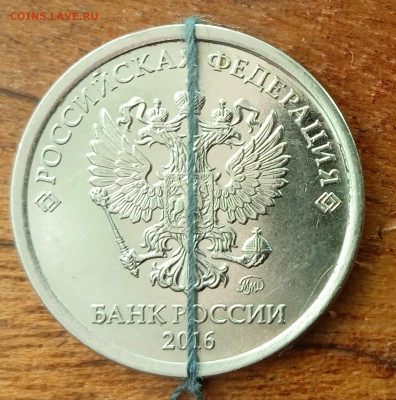 Поворот 1 рубль 2016. До 27.03. В 22-00 МСК - IMG_20240322_090555_1