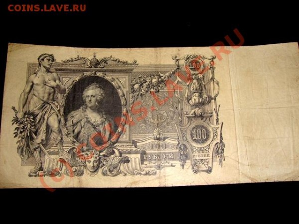 Боны разных стран ,оцените пожалуйста. - DSC00716.JPG
