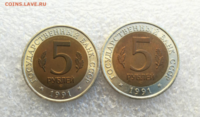5 руб 1991г КК козёл и филин до 25.03 в 22-00 - IMG_20250322_185532