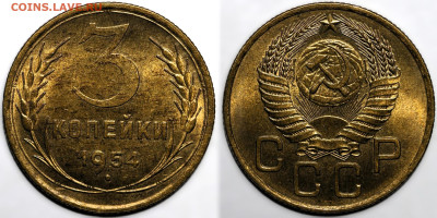 3 копейки 1954 года. UNC, до 27.03.2025 в 22:00 - 71395e0c-58f5-4820-8245-60c2781f1ef3