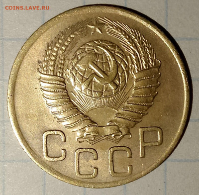 3 копейка 1949 г. блеск. до 25.03.2025 г. 22:00 по МСК - IMG_20250322_213202_331