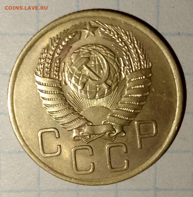 3 копейка 1955 г. блеск. до 25.03.2025 г. 22:00 по МСК - IMG_20250322_213247_929