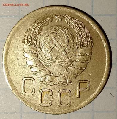 3 копейка 1955 и 46г. до 25.03.2025 г. 22:00 по МСК - IMG_20250322_213304_661