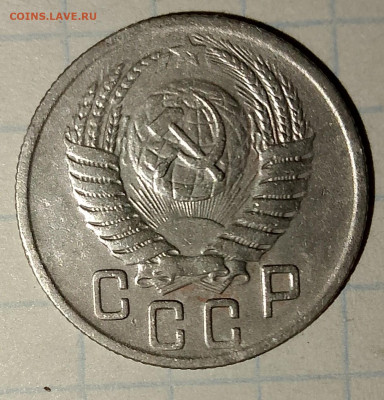 10 и 15 копеек 1950 г. до 25.03.2025 г. 22:00 по МСК - IMG_20250322_213401_704