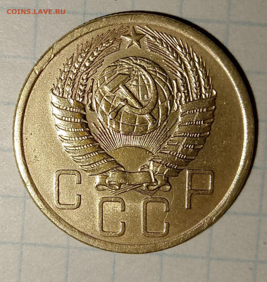 5 копеек 1955 г. до 25.03.2025 г. 22:00 по МСК - IMG_20250322_215932_392