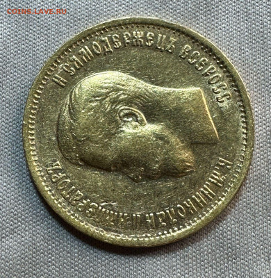 10 рублей 1899 ФЗ., Короткий 23.03.25 в 22.00 - e040cac7-88cd-4275-8c31-e3f43848a61d