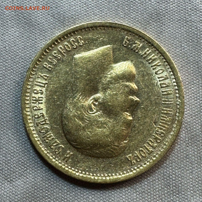 10 рублей 1899 ФЗ., Короткий 23.03.25 в 22.00 - 9c47fae3-3086-4ee2-bf91-139af860ac56