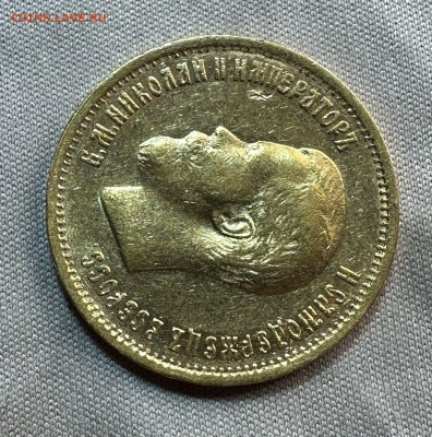 10 рублей 1899 ФЗ., Короткий 23.03.25 в 22.00 - 3cfdb3be-2fef-4b8a-a377-563c532fbd6c