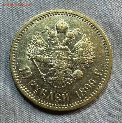 10 рублей 1899 ФЗ., Короткий 23.03.25 в 22.00 - 0d9fa91b-9472-4966-904d-ba64282d03d1