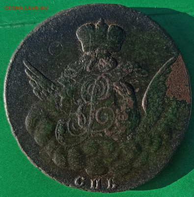 1 КОПЕЙКА 1755 СПБ, орёл в облаках, на оценку. - IMG_20250322_222247