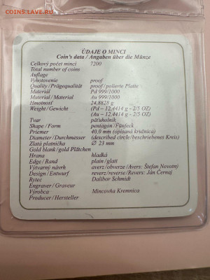 10000 крон 2004.Словакия. Присоединение к ЕС золото+палладий - 779f7455-33b0-448b-9207-4f39e2255df3