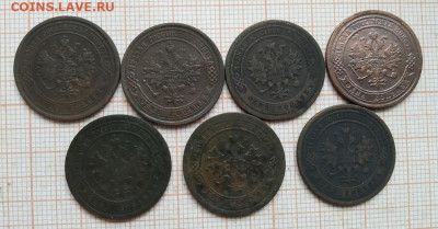 1 копейка 1870-1899 7 шт до 23,03,2025 - IMG_20250313_100656