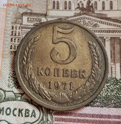 5 копеек 1951,1966,1969,1971,1972 до 25.03.2025 22:00 - 20250305_114023