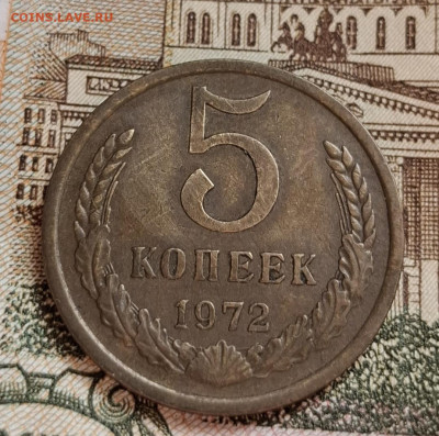 5 копеек 1951,1966,1969,1971,1972 до 25.03.2025 22:00 - 20250305_114202