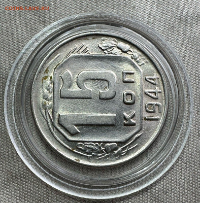 15 копеек 1944 СССР UNC 27.03.2025 в 22.00 - d24a788a-eacd-4c31-a67e-b3401aa01b65