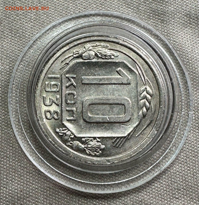 10 копеек 1938 СССР UNC - 55aff979-d8fb-428c-a81f-765eb43adf53