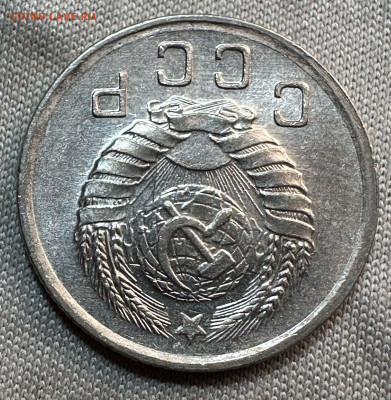 10 копеек 1941. СССР. UNC. - 1a91795b-275f-4f6c-ba78-1b207cd03c31