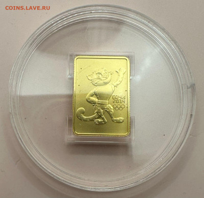 50 рублей 2012. Символы Олимпиады в Сочи. Леопард - f0426b8e-8282-490d-8d9c-a530012077ce