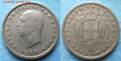фикс Греция 1959-1992 до 29-03-25 в 22:00 - Греция 1 драхма 1959    218-к122-10822