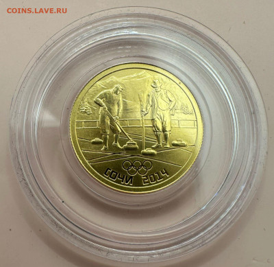 50 рублей 2014. Олимпиада в Сочи. Кёрлинг - 15a9680b-4839-4d28-96dc-fc5f6b175b5c