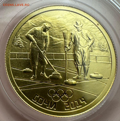 50 рублей 2014. Олимпиада в Сочи. Кёрлинг - d6020b77-22db-45ec-bc08-11802cf1ab28