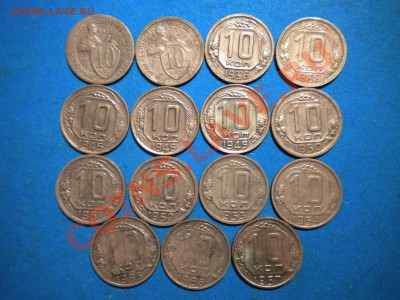 10коп.1931-57г. до 11.02.12г. до 22.00ч.мск. - 007.JPG