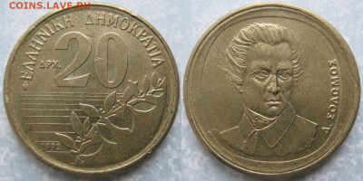 фикс Греция 1959-1992 до 29-03-25 в 22:00 - Греция 20 драхм 1992    9766
