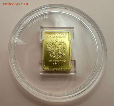 50 рублей 2012. Символы Олимпиады в Сочи. Леопард №2 - 7ae1043b-d10b-45ad-9592-ca2653ae9019