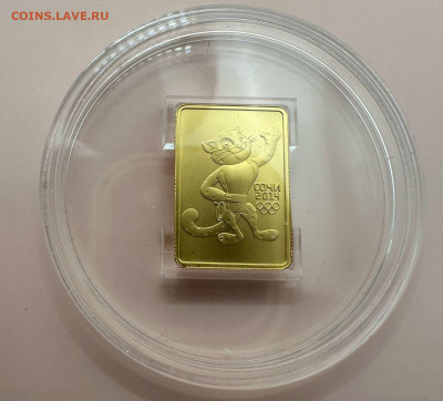 50 рублей 2012. Символы Олимпиады в Сочи. Леопард №2 - a48392fc-c89a-4ba8-805f-423b85e841b9