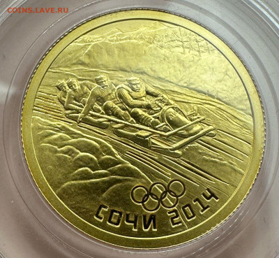 50 рублей 2014. Олимпиада в Сочи. Бобслей. - e8a1d594-33fb-4512-aaab-fdcf368a8020