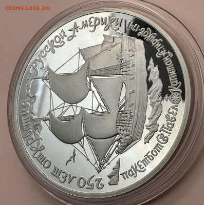 25 рублей 1990 СССР. 250 лет открытия русской Америки. - 1373b2af-c78c-4ecf-a737-2f47933a3962