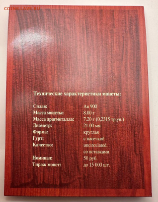 50 рублей 2008 . Белорусия. Николай Чудотворец. В буклете. - 6cd6a7ec-8f51-4c57-b336-45df215df294