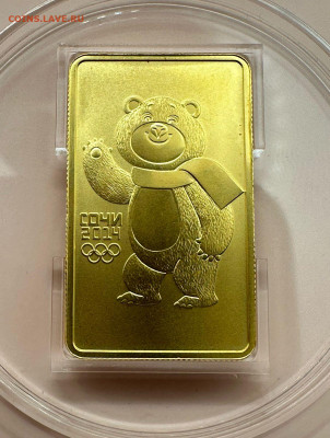 100 рублей 2012 г. Символ олимпиады в Сочи. Медведь. - 70368121-ec90-4772-93ac-298bd904c26a