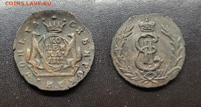 Копейки Сибирские 1772, 1774 и 1775КМ - 1772