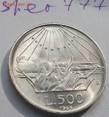 Италия 500 лир 1965г Данте Алигьери, до 27.03 22:00 мск - 2